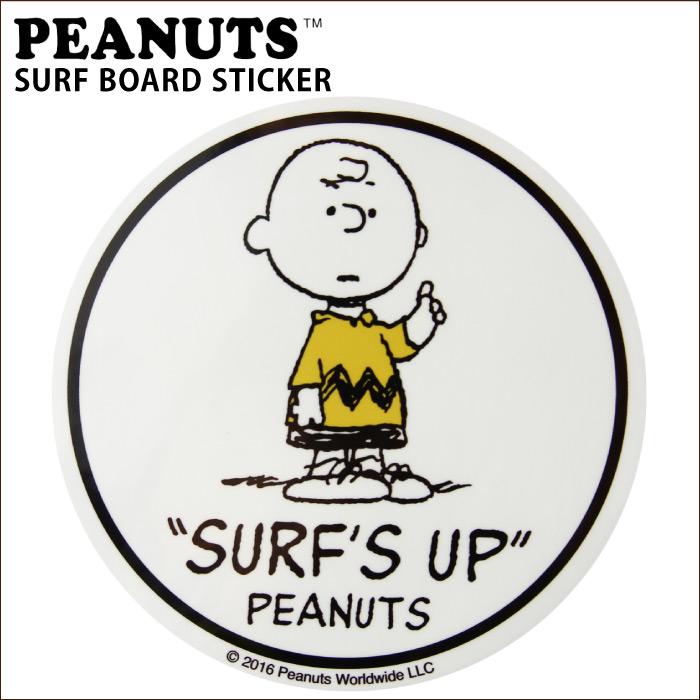 Peanuts ピーナッツ Surfboard Sticker Snp 0062 サーフボードステッカー スヌーピー Snoopy シール ステッカー Pea Snp 0062 k マニアック Yahoo 店 通販 Yahoo ショッピング