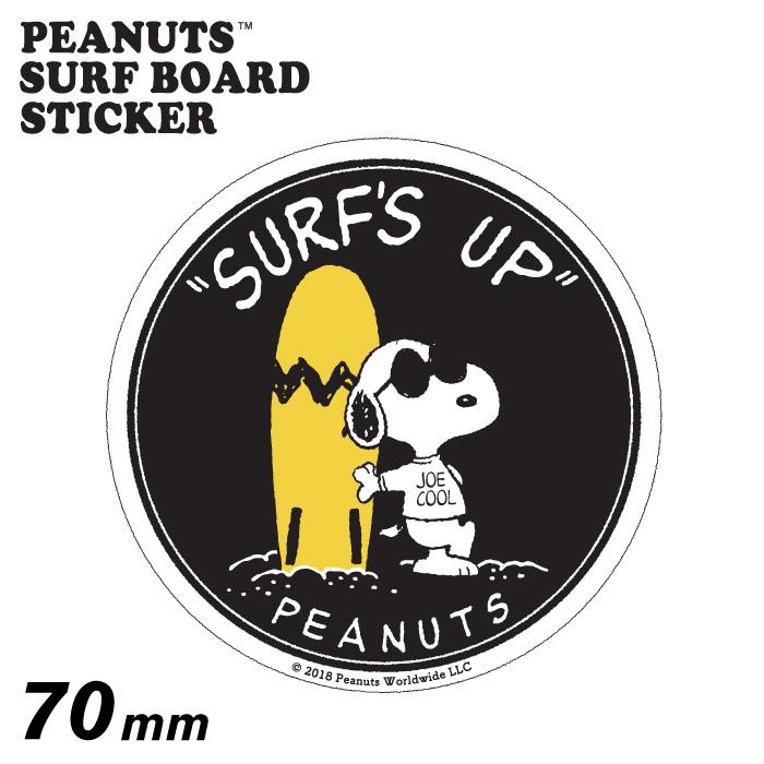 Peanuts ピーナッツ Surfboard Sticker Snp サーフボードステッカー スヌーピー Snoopy シール ステッカー Pea Snp k マニアック Yahoo 店 通販 Yahoo ショッピング