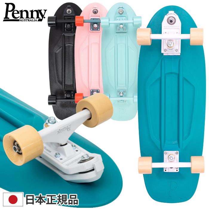 スケボー コンプリート スケートボード Penny Skateboard ペニー HIGH