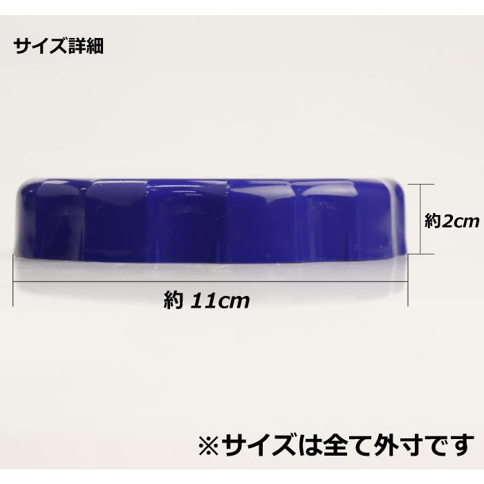 プラテック 水缶専用キャップ 広口 100mm BUBポリタンク用 大きい 広口