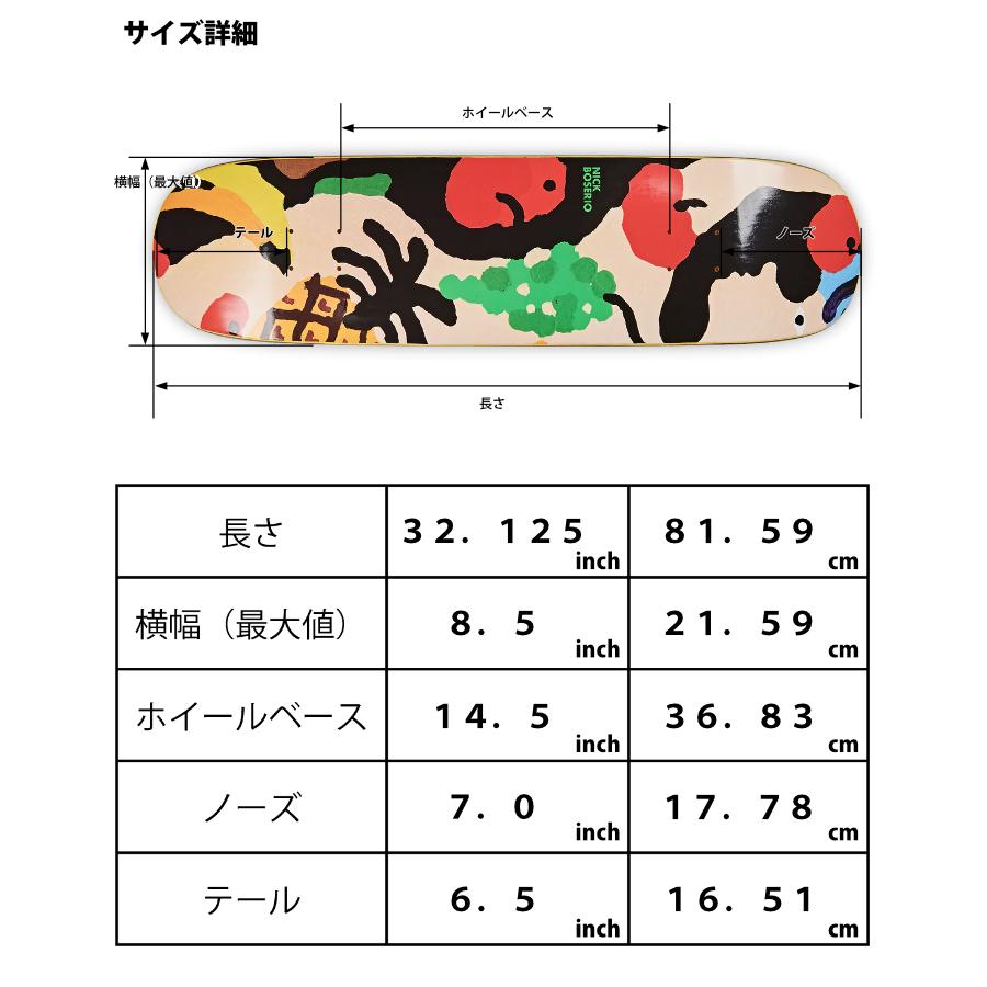 POLAR SKATE CO. スケボー デッキ ポーラー 8．5 NICK BOSERIO