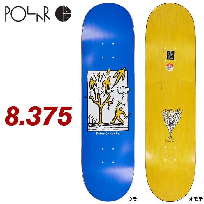 Polar Skate Co S.S THE SPIRAL OF LIFE OLIVE DECK /8.125×32 Polar Skate Co S.S THE SPIRAL OF LIFE OLIVE DECK /8.125×32
