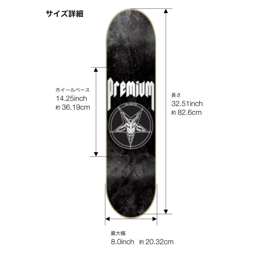 スケボー デッキ 8.0 単品 スケートボード プレミアム PREMIUM PENTAGRAM CLASSIC DECK 8.0インチ
