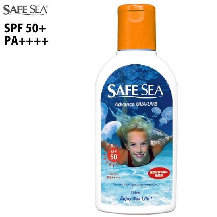 SAFE SEA セーフシー くらげよけ ADVANCE UVA UVB SPF50 / PA + + + + アドバンス ウォータープルーフ 日焼け止め