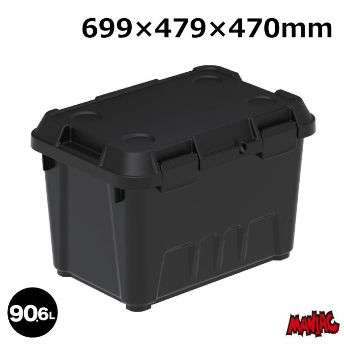 サンコー 収納ボックス 大容量 90.6L コンテナ コンテナボックス 収納