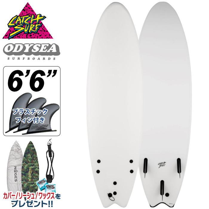 ソフトボード サーフィン キャッチサーフ 6.6 CATCH SURF BLANK SERIES FISH 6'6” ブランクシリーズ フィッシュ 上等 ソフトボード サーフィン キャッチサーフ 6.6 CATCH SURF BLANK SERIES FISH 6'6” ブランクシリーズ フィッシュ 上等