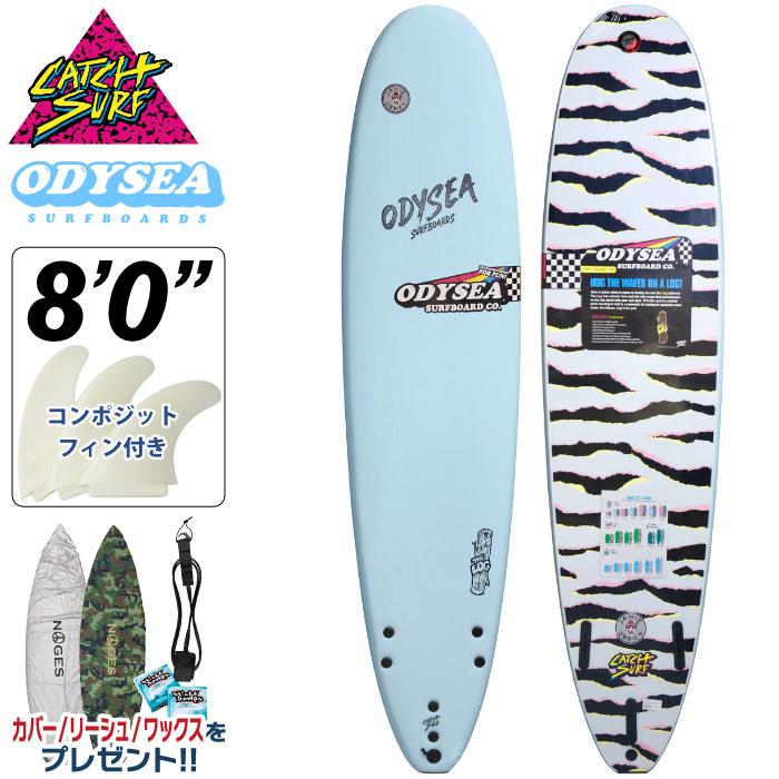 ソフトボード サーフィン キャッチサーフ 8.0 CATCH SURF ODYSEA LOG x JOB PRO 8'0” オディシー ログ ジェイミーオブライエン 【90%OFF】 ソフトボード サーフィン キャッチサーフ 8.0 CATCH SURF ODYSEA LOG x JOB PRO 8'0” オディシー ログ ジェイミーオブライエン 【90%OFF】