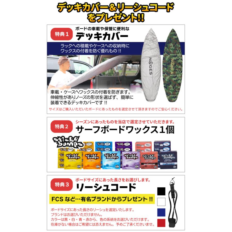 ソフトボード サーフィン キャッチサーフ 7.0 CATCH SURF ODYSEA LOG