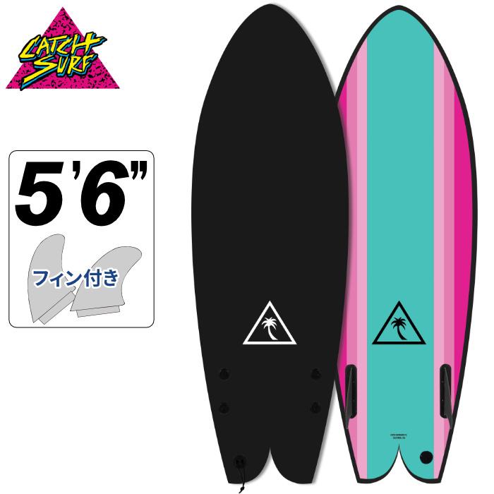ソフトボード CATCH サーフィン ボディボード SURF HERITAGE SERIES RETRO FISH SERIES TWIN 5'6” サーフボード ソフトボード CATCH サーフィン ボディボード SURF HERITAGE SERIES RETRO FISH SERIES TWIN 5'6” サーフボード