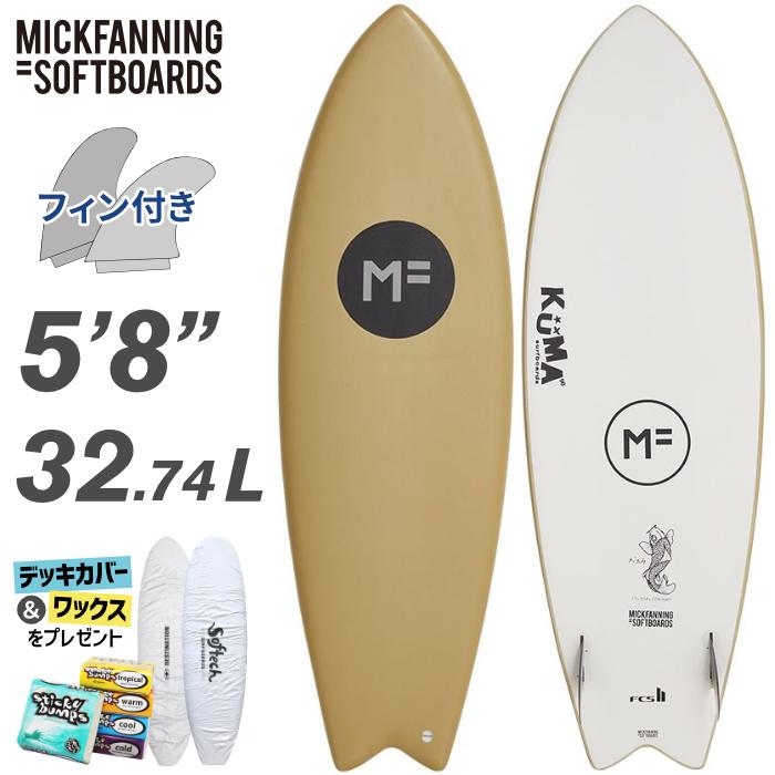 ソフトボード MF MICK FANNING SOFT BOARDS KUMA FISH ５’８” ミックファニングソフトボード クマフィッシュ｜maniac