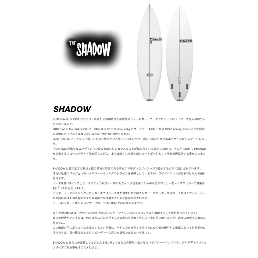 送料込み　PYZEL SHADOW 6'0\" サーフボード 楽天市場】パイゼルサーフボード PYZEL SURFBOARDS SHADOW