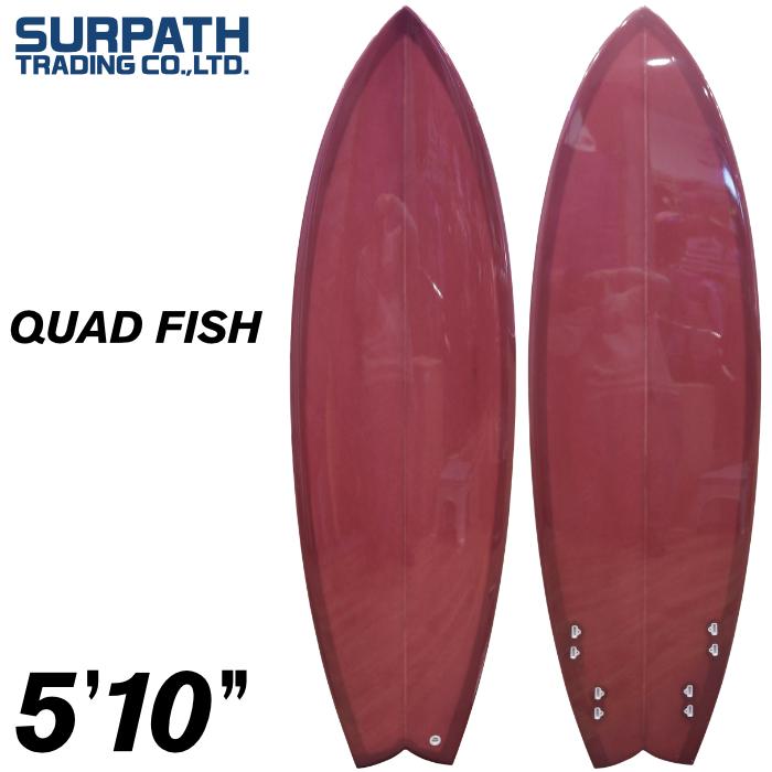 店頭受取可 サーフボード ショートボード フィッシュ クワッドフィッシュ QUAD FISH ５’１０” ノーブランド ノーディケール 無地 PU :  sb-surpath-510-bur-t2 : マニアック Yahoo!店 - 通販 - Yahoo!ショッピング