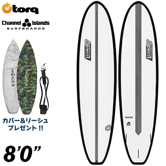国内正規品 即日出荷 トルクサーフボード アルメリック ファンボード