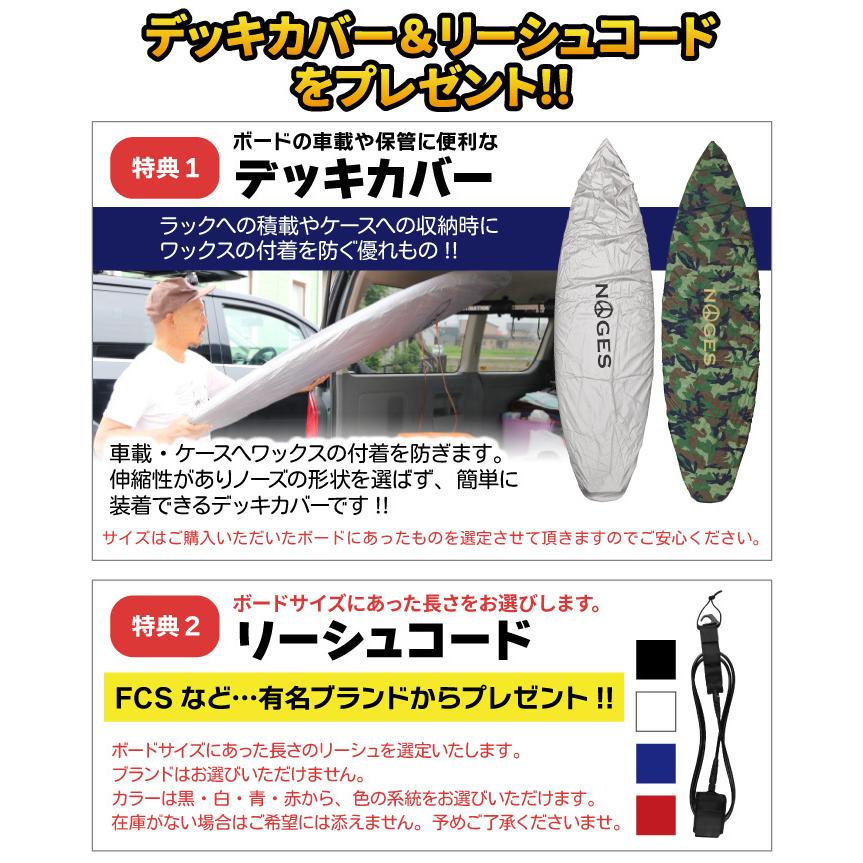 工場直送 トルクサーフボード アルメリック ポッドモッド チャンネル