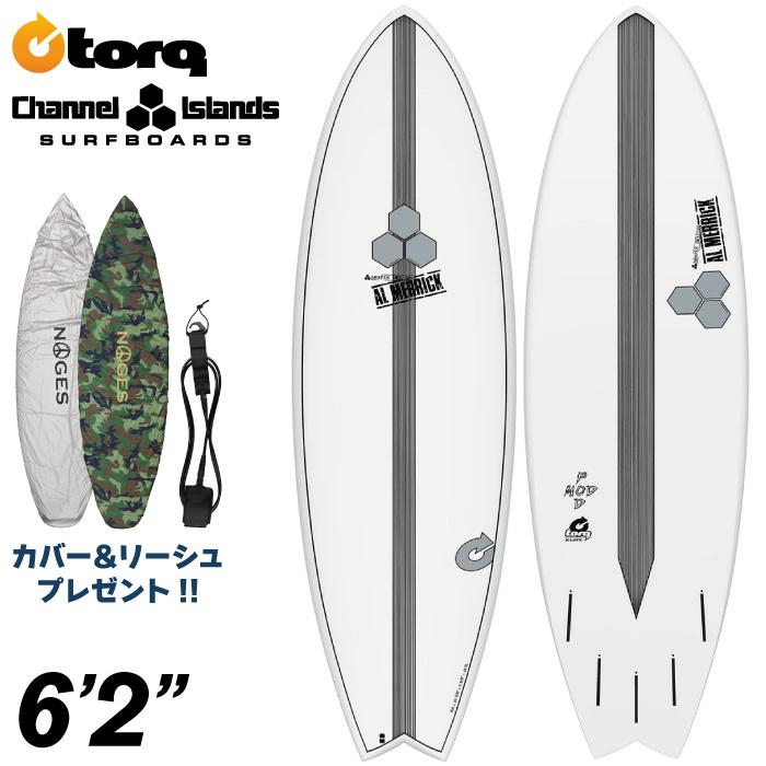 SALE開催中 即日出荷 トルクサーフボード アルメリック ポッドモッド