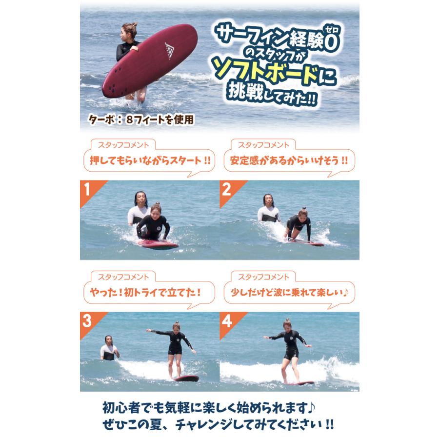 即日出荷 ソフトボード TURBO ターボ FREEDOM Softboard フリーダム Swallow Tail ６’６” スワローテール トライフィン｜maniac｜03