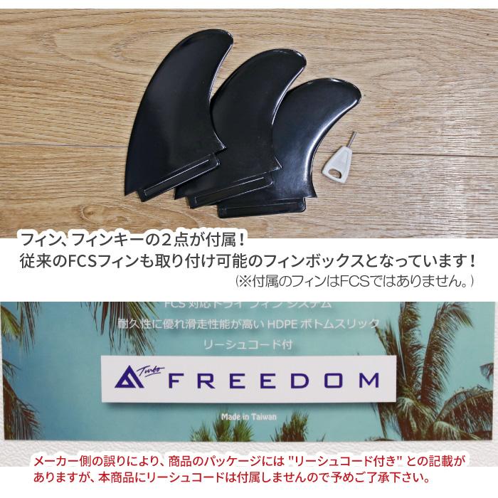 即日出荷 ソフトボード TURBO ターボ FREEDOM Softboard フリーダム Swallow Tail ６’６” スワローテール トライフィン｜maniac｜08