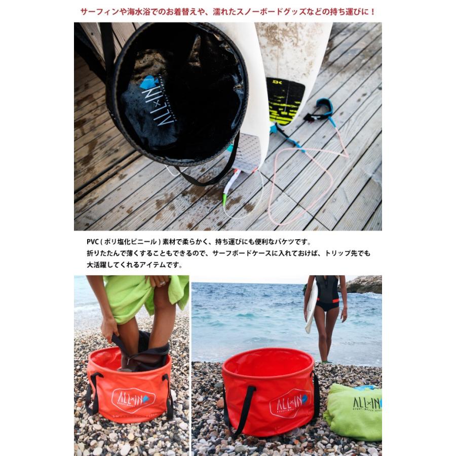 All X In Allin オールイン 折りたたみバケツ タンク シャワーセット The Clean Kit クリーンキット Sf Allin Bucket T2 マニアック Yahoo 店 通販 Yahoo ショッピング