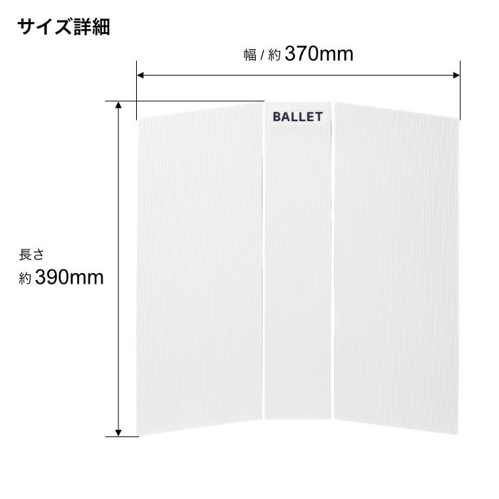 デッキパッド フロントデッキ サーフィン BALLET バレー ショート