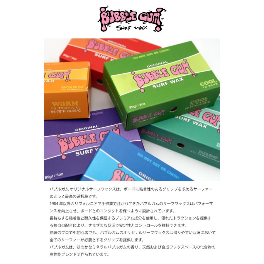 FCS サーフィン ワックス バブルガム サーフワックス BUBBLE GUM