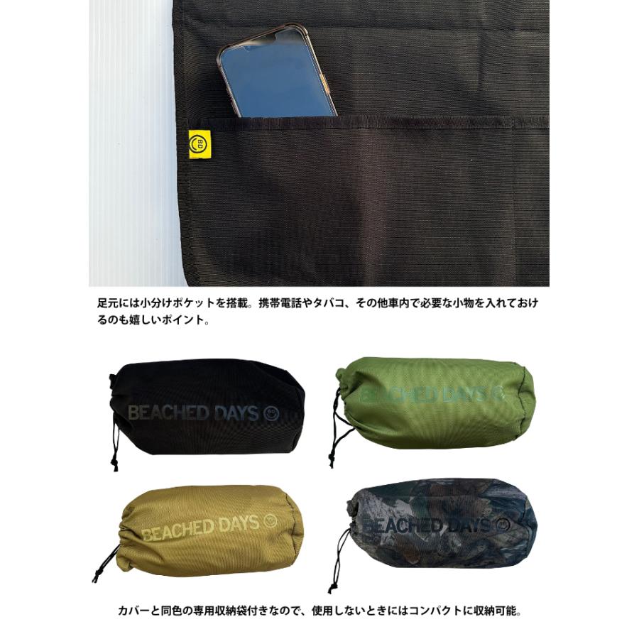 BEACHED DAYS かけるだけ カーシートカバー 防水 ビーチドデイズ