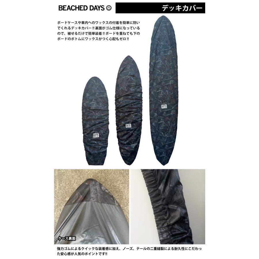 BEACHED DAYS デッキカバー サーフボード ミッドレングス用 ファン