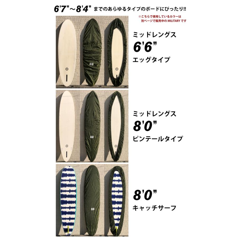 BEACHED DAYS デッキカバー サーフボード ミッドレングス用 ファン