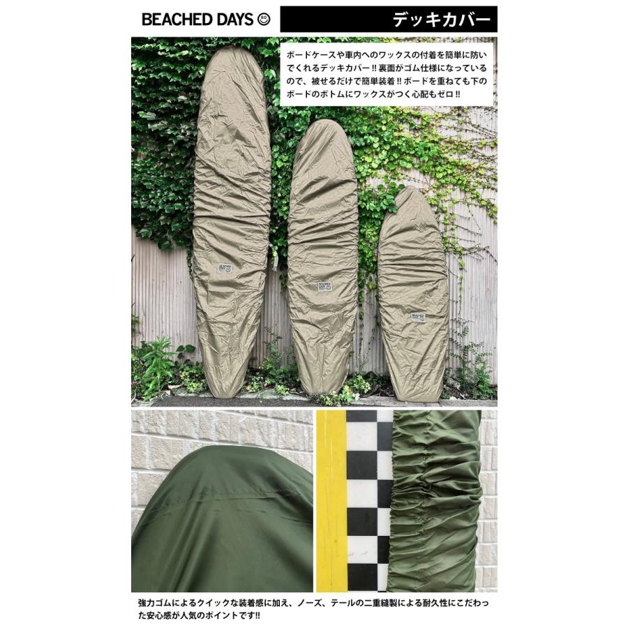 BEACHED DAYS デッキカバー サーフボード ミッドレングス用 ファン