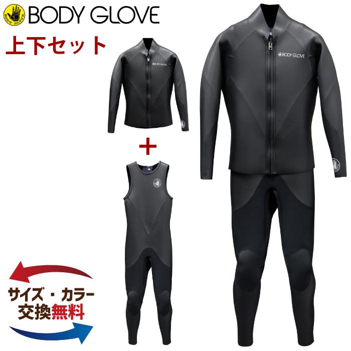 Body Glove（ボディグローブ） ウェットスーツ 2mm BODY GLOVE