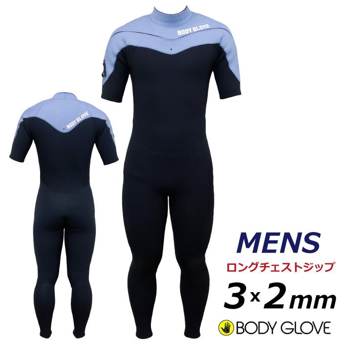 Body Glove（ボディグローブ） ウェットスーツ シーガル ボディー