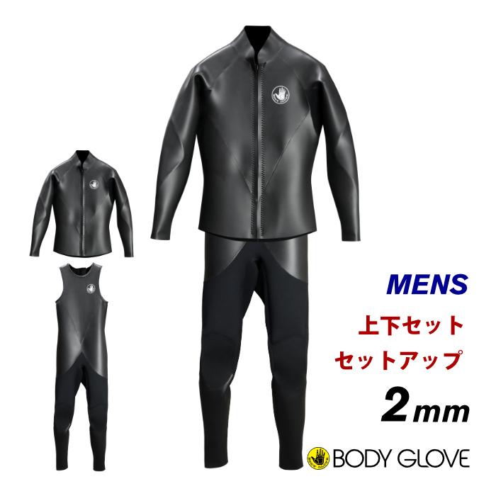 Body Glove ウェットスーツ 2mm ロングジョン 長袖タッパー BODY Body Glove ウェットスーツ 2mm ロングジョン 長袖タッパー BODY