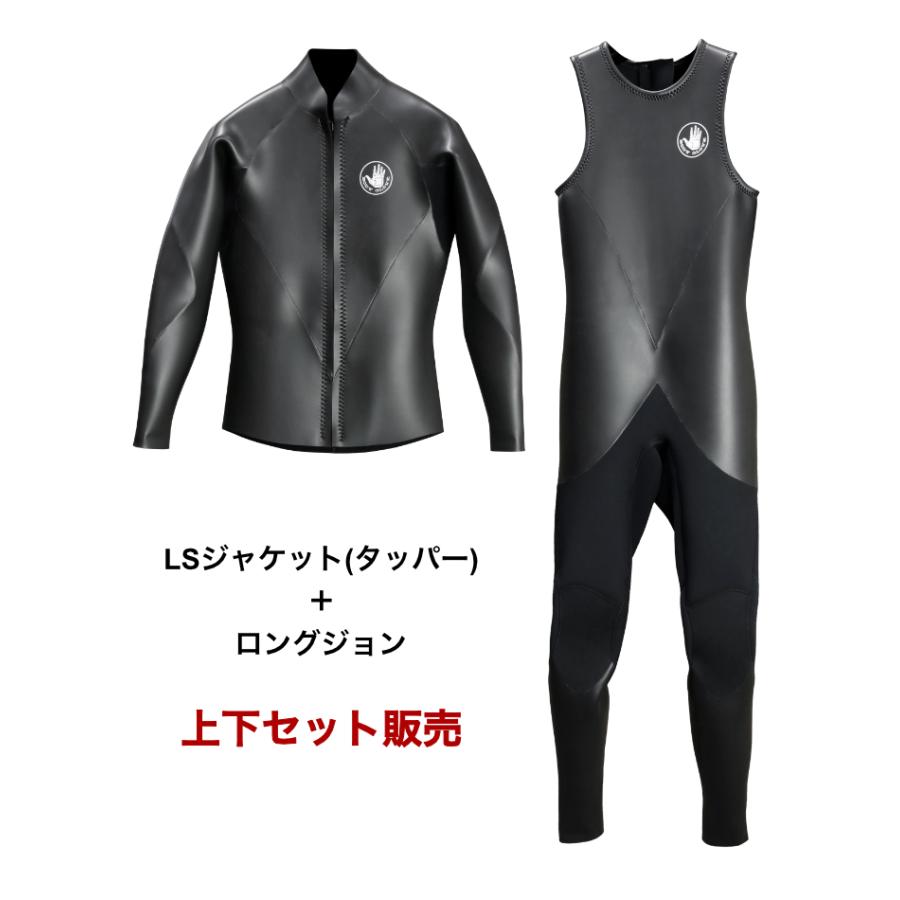 最終値下げ> ロングジョンジャケット2mmセット