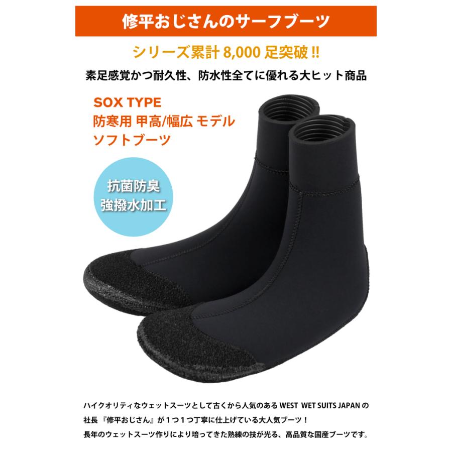 サーフィン用ブーツ 4mm サーフィン ブーツ サーフブーツ エクステンド