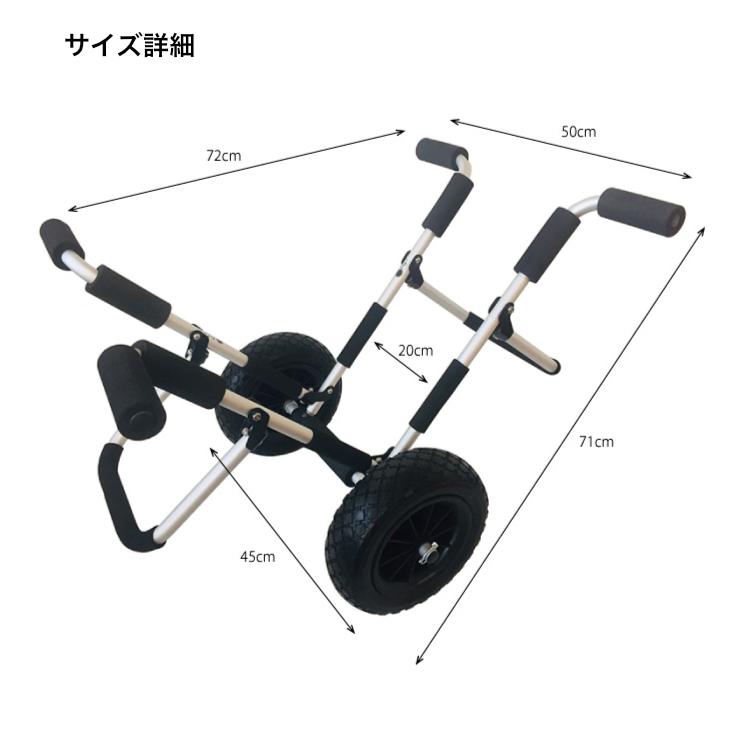 CAP ドーリー　sup カヤック　ボード　台車　キャリー Amazon.co.jp: CAP キャップ ボードドーリーNEO (キャリー