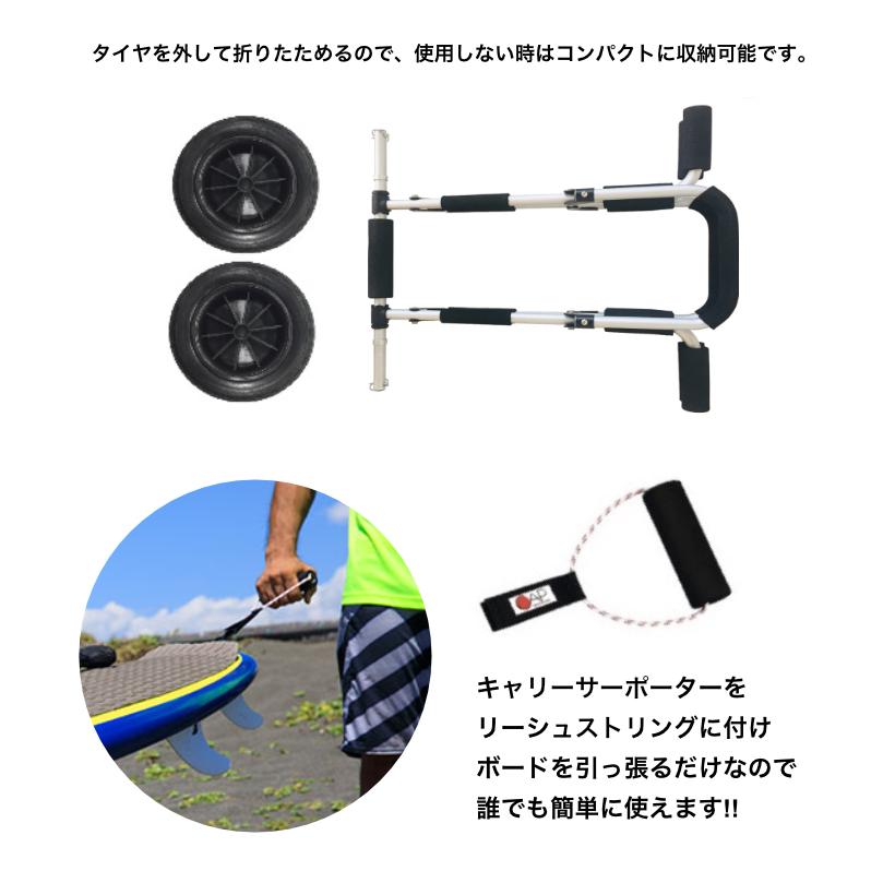 CAP ロングボード SUP キャリアー キャリー キャップ 寿産業
