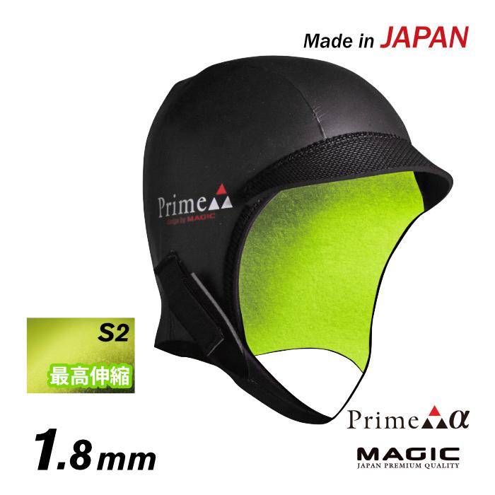 MAGIC Prime α Cap2 サーフィンキャップ 1.8mm Lサイズ