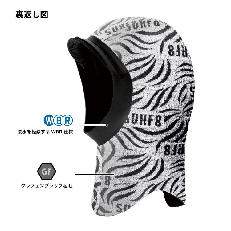 SURF8 キャップ ヘッドキャップ サーフィン 防寒 グッズ サーフ SURF8 キャップ ヘッドキャップ サーフィン 防寒 グッズ サーフ