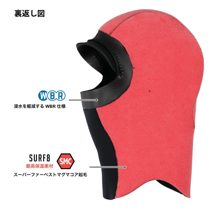 SURF8 キャップ ヘッドキャップ サーフィン 防寒 グッズ サーフ SURF8 キャップ ヘッドキャップ サーフィン 防寒 グッズ サーフ