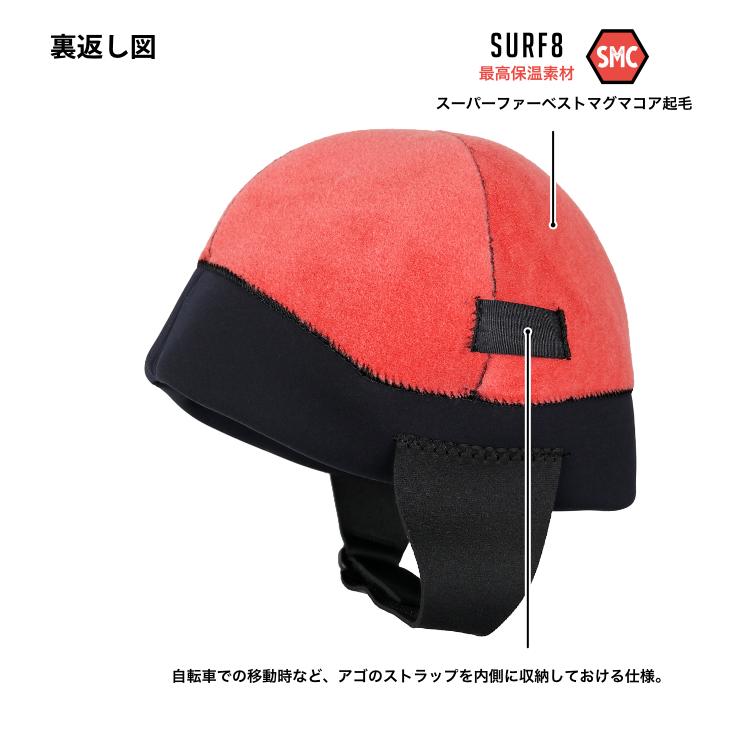 SURF8 キャップ ヘッドキャップ サーフィン 防寒 グッズ サーフエイト 82F3C9 3mmマグマコアビーニー SMC起毛 サーフビーニー :sf-cap-surf8-bea-smc-t2:マニアック Yahoo!店 - 通販 - Yahoo!ショッピング SURF8 キャップ ヘッドキャップ サーフィン 防寒 グッズ サーフエイト 82F3C9 3mmマグマコアビーニー SMC起毛 サーフビーニー :sf-cap-surf8-bea-smc-t2:マニアック Yahoo!店 - 通販 - Yahoo!ショッピング