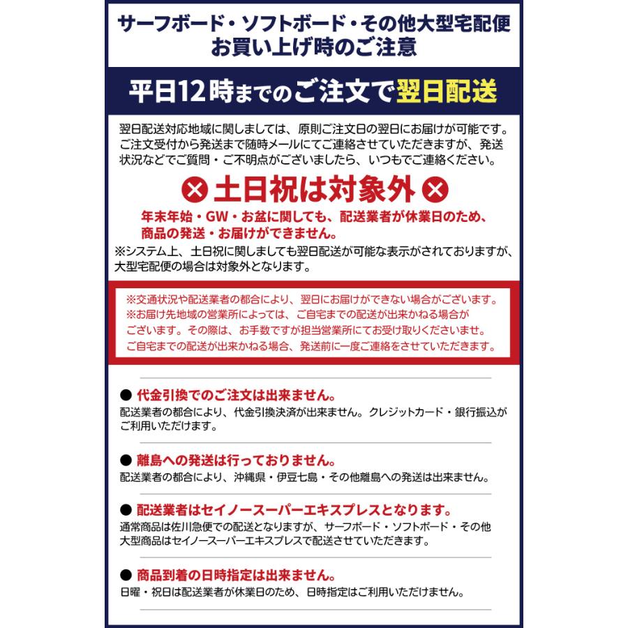 予約販売 アルメリック サーフボード ミッドレングス チャンネルアイランド CHANNEL ISLANDS CI MID ６’６” - ６’８” - ６’１０” シーアイミッド｜maniac｜05