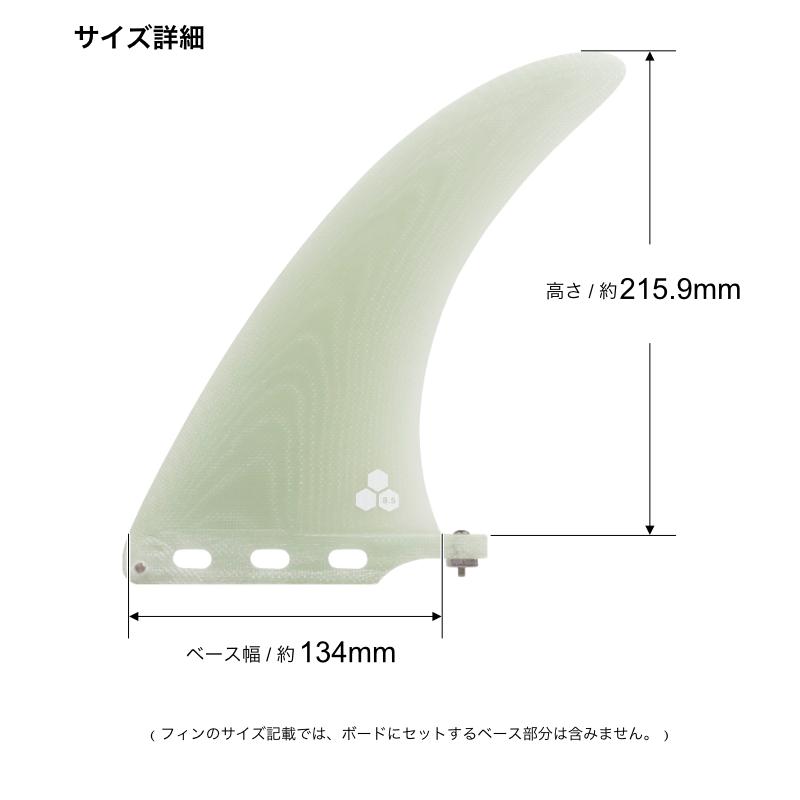 アイランドフィン　センター アイランドフィンデザイン ロングボード用センターフィン Amazon