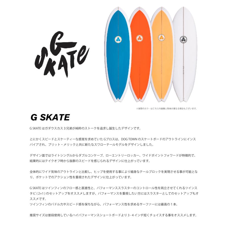 予約販売 アルメリック サーフボード チャンネルアイランド CHANNEL ISLANDS G SKATE CLEAR ５’２” - ５’１０” ジースケート クリアー｜maniac｜02