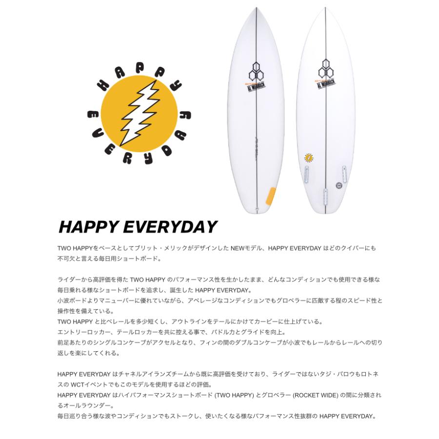 チャネルアイランド Happy Everyday スパインテック CIスパインテック【HAPPY EVERYDAY・NECKBEARDS2】 | サーフィン