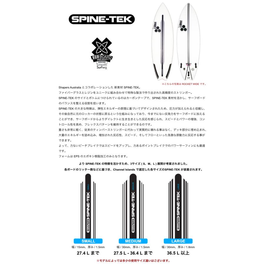 アルメリック　ハッピーエブリデイ　チャンネルアイランド5.7 新品]Channelislands HAPPYEVERYDAY5'7 チャネルアイランズ