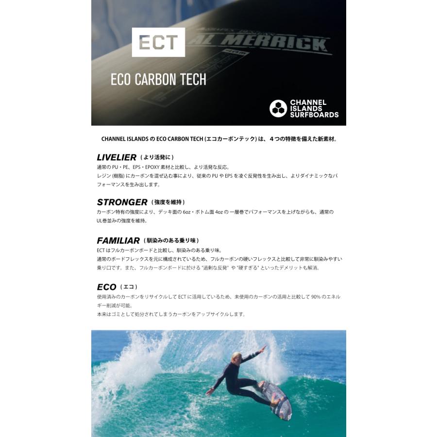 CHANNEL ISLANDS SURFBOARDS（チャネルアイランズサーフボード