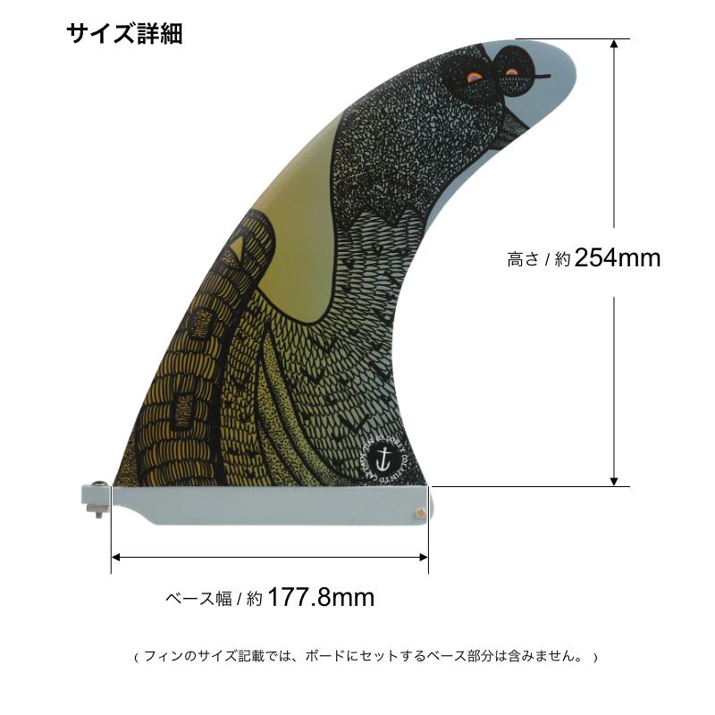 CAPTAIN FIN（キャプテンフィン） ロングボード センターフィン