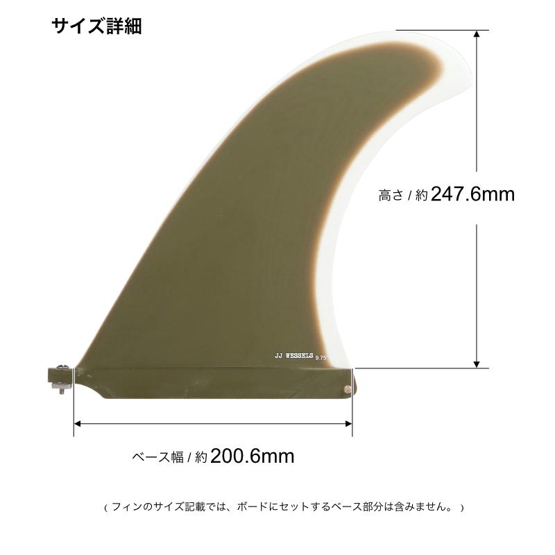 CAPTAIN FIN ロングボード センターフィン サーフィン