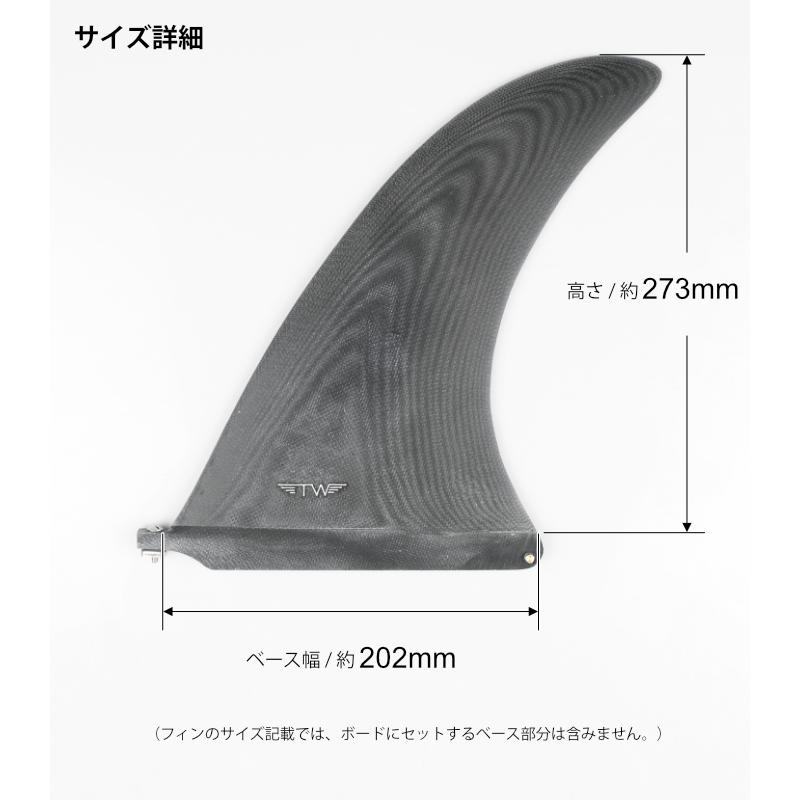 TYLER WARREN PIVOT系　10,25インチ センターフィン Tyler Warren Pivot – True Ames