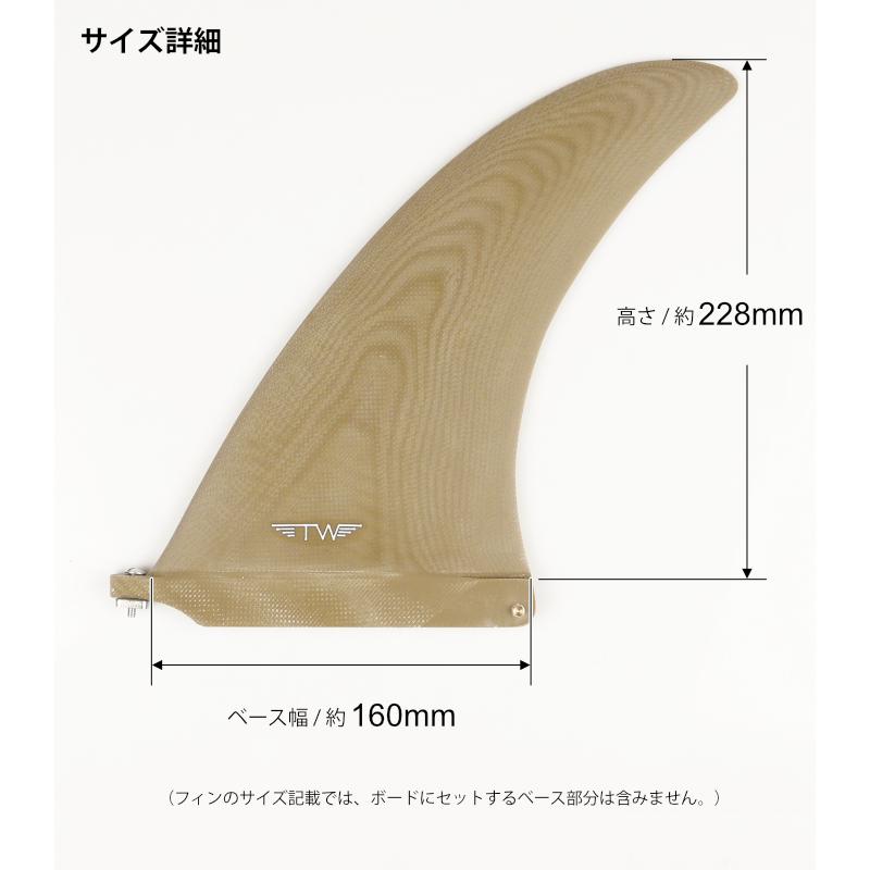 CAPTAIN FIN ロングボード センターフィン サーフィン