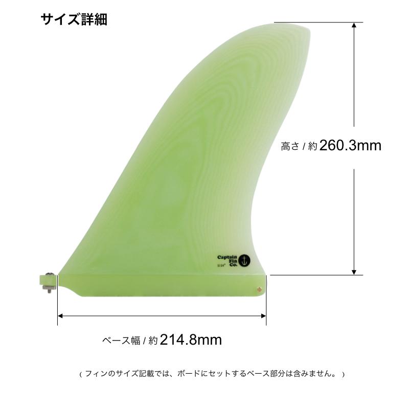 NOW x Captain fin. 　now ビンディング NOW x Captain fin. now ビンディング